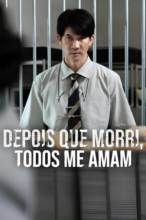 Depois que Morri, Todos me Amam - Poster