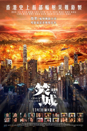 Cesium Fallout (2024)